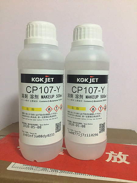 KGK-CP107噴碼機黃墨溶劑